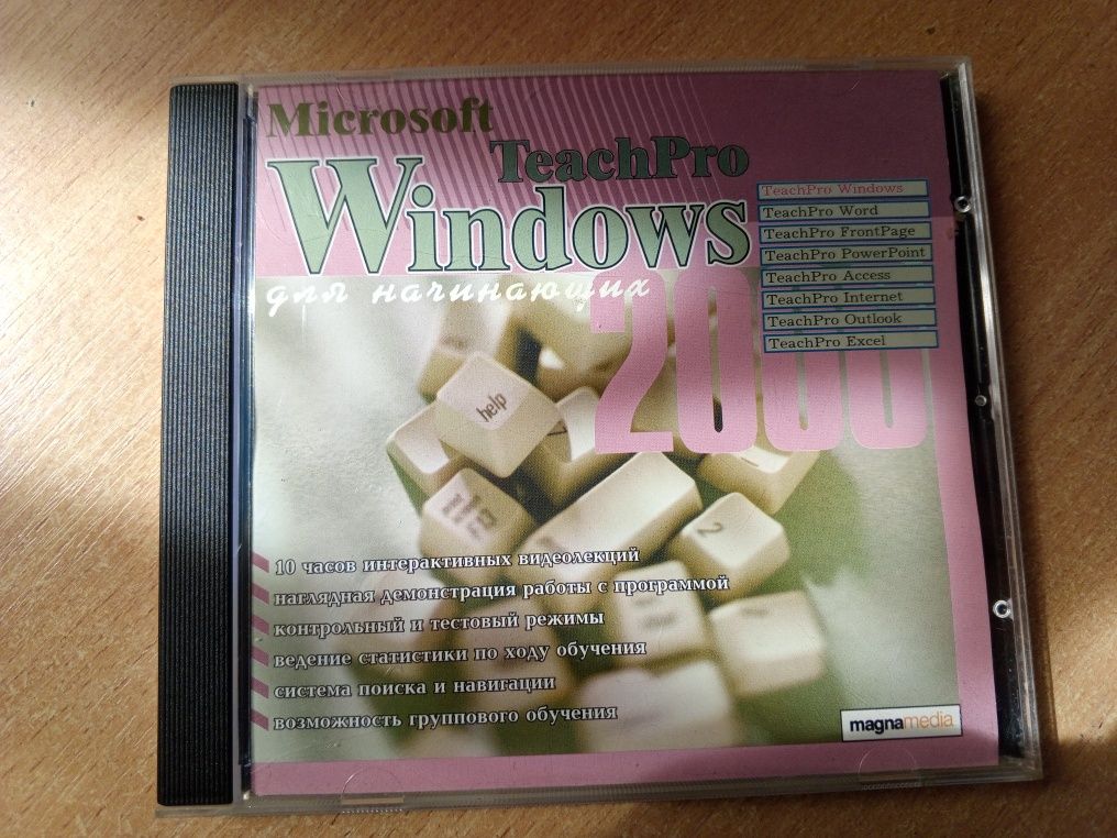 Продам учебные диски Windows XP,2000,