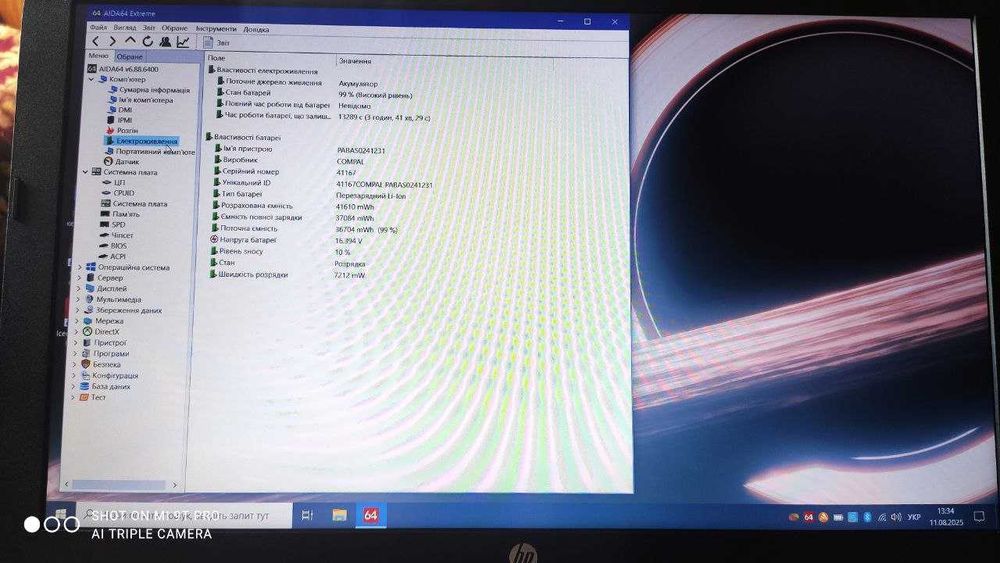 Продається ноутбук HP 15 ay045ng