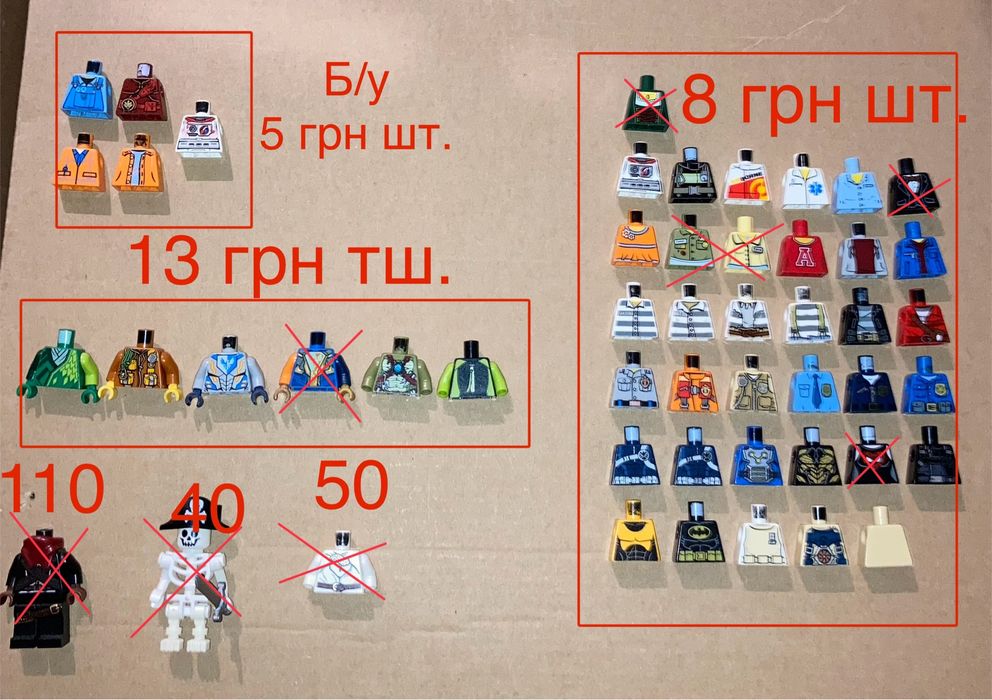 Lego ninjago, marvel, DC, castle, city minifigures