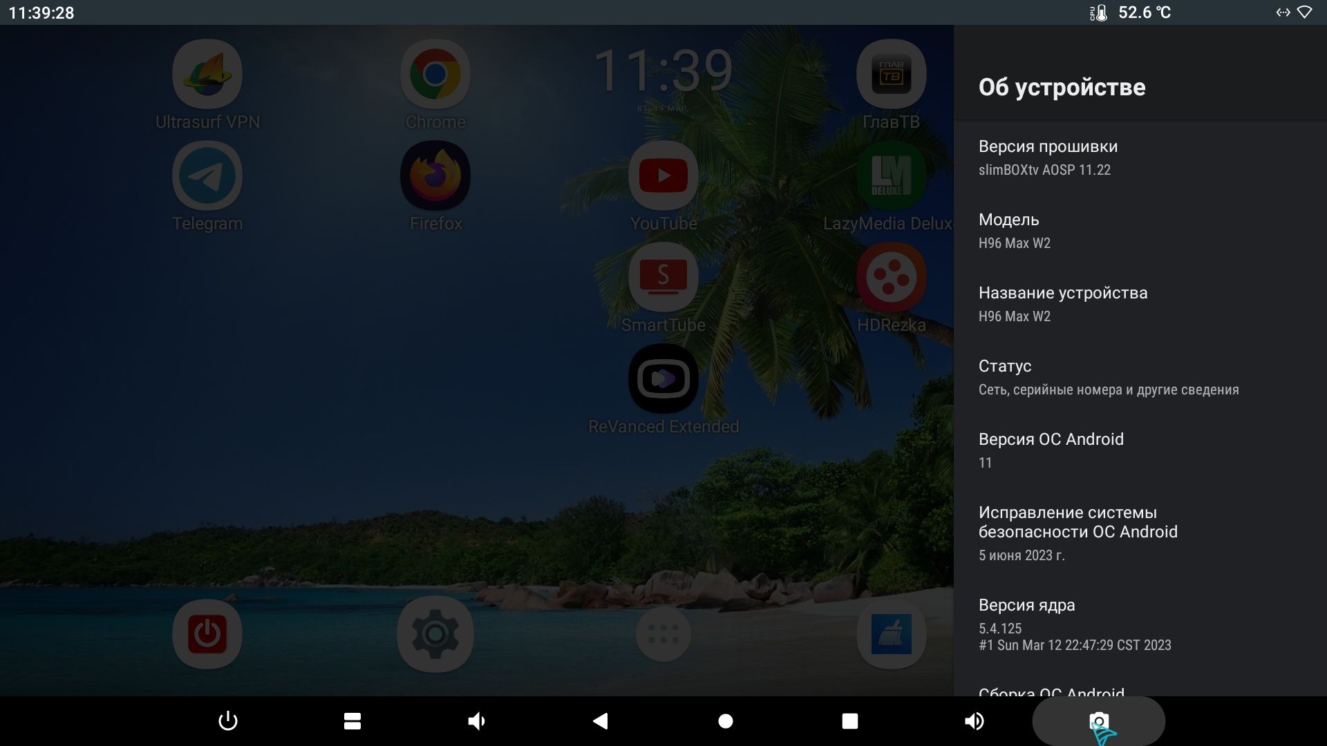 Приставка тв H96MAX S905W2  4/32 4/64  SlimBox android
