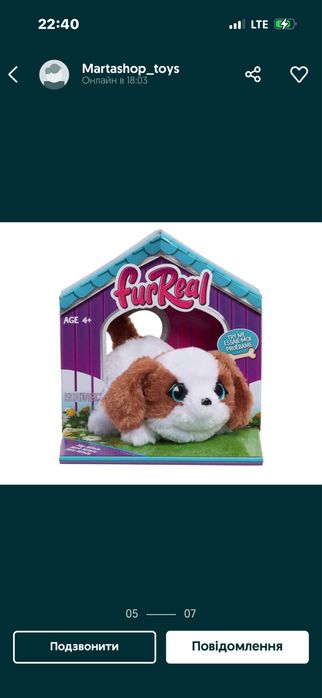 Інтерактивна іграшка Fur Real Friends My Mini’s Kitty кошеня цуценя