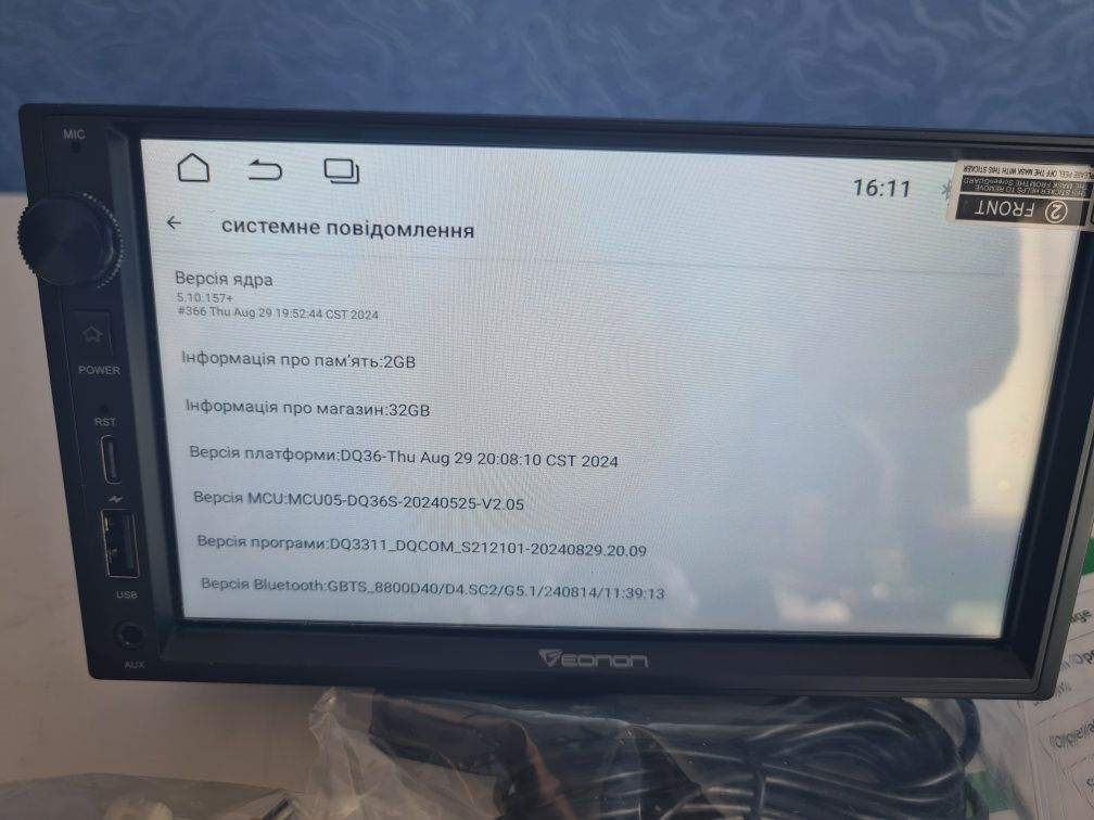 Продам автомагнітолу 2din Edon з Android 13