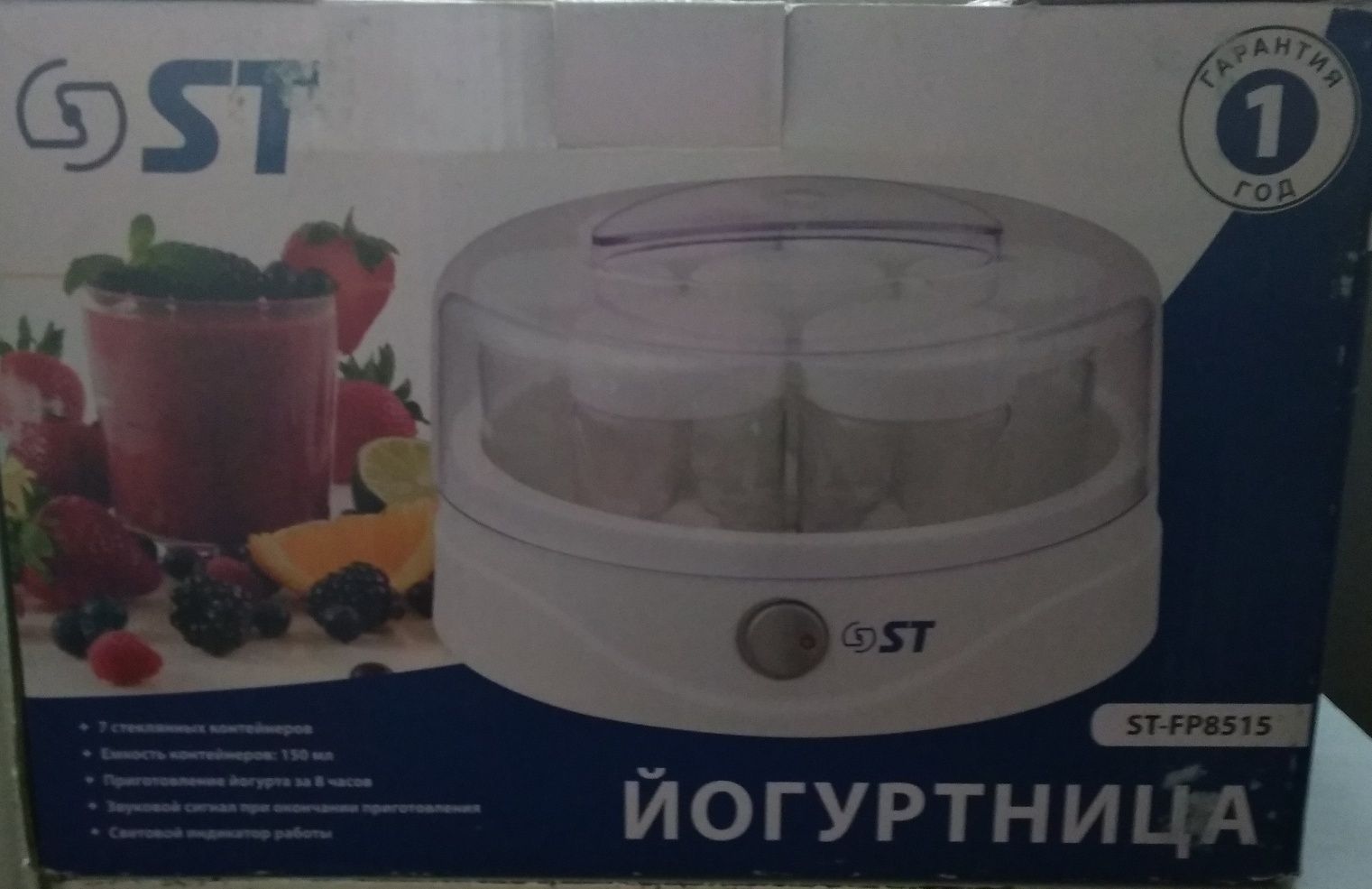 Йогуртница Saturn ST- FP 8515