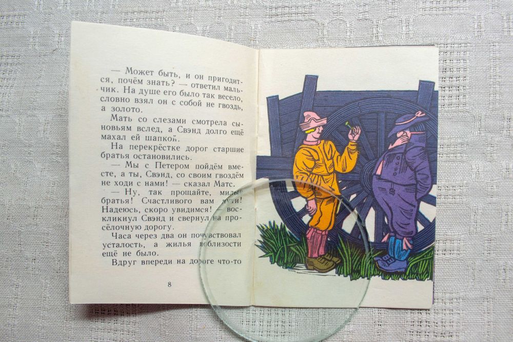 Народные сказки. Набор из 12 книг. 1965г.