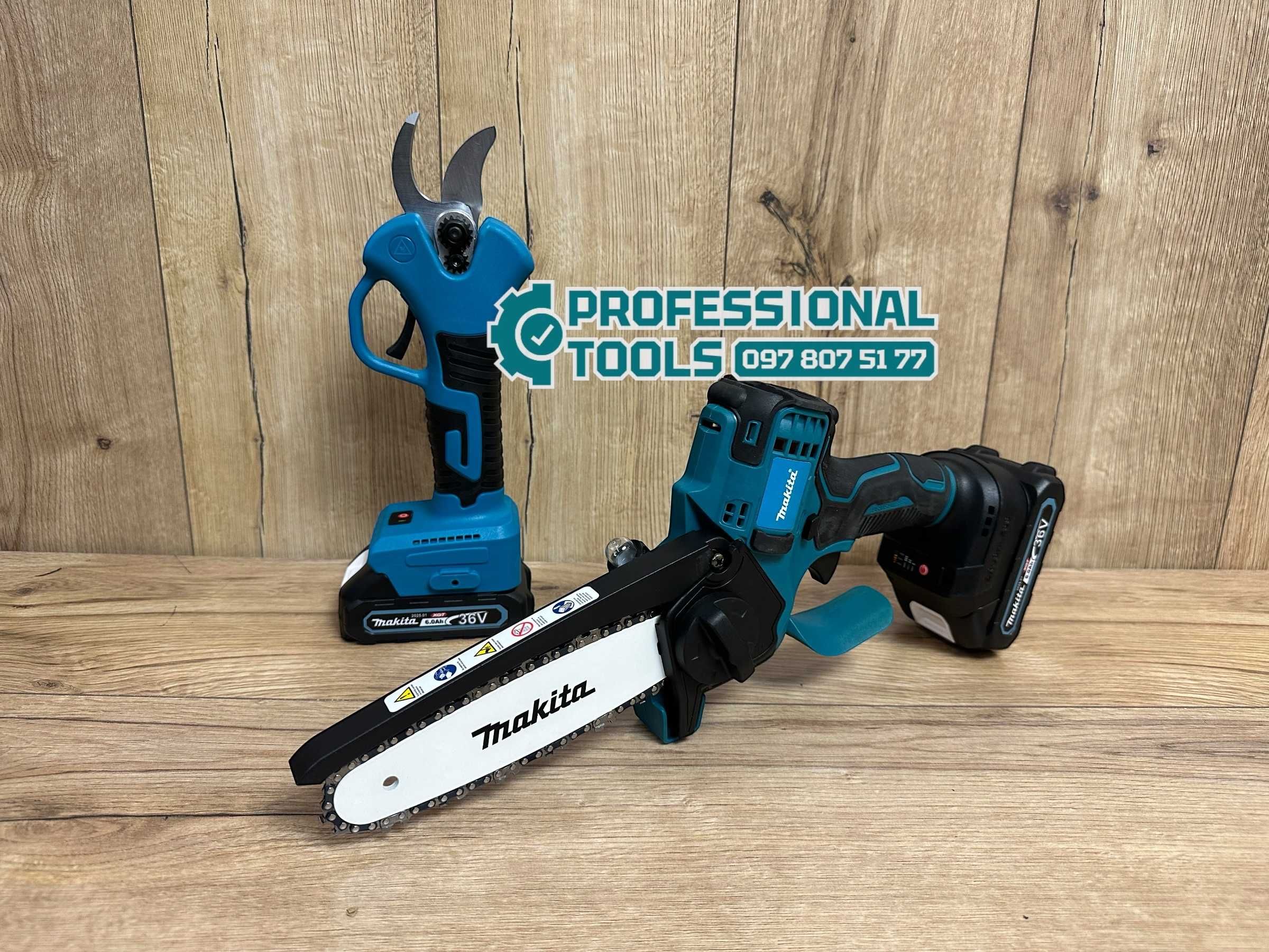 Набор для саду Makita 2/1 Секатор + Міні пила для догляду за рослинами