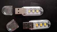 Портативный USB светильник. LED ночник.