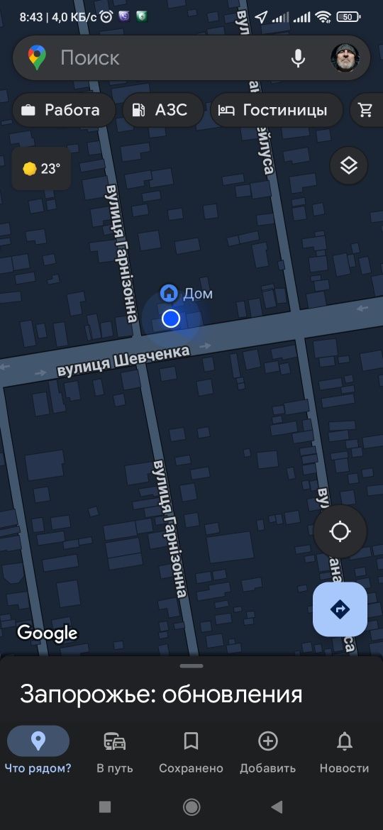 Чистка карбюраторов Солекс