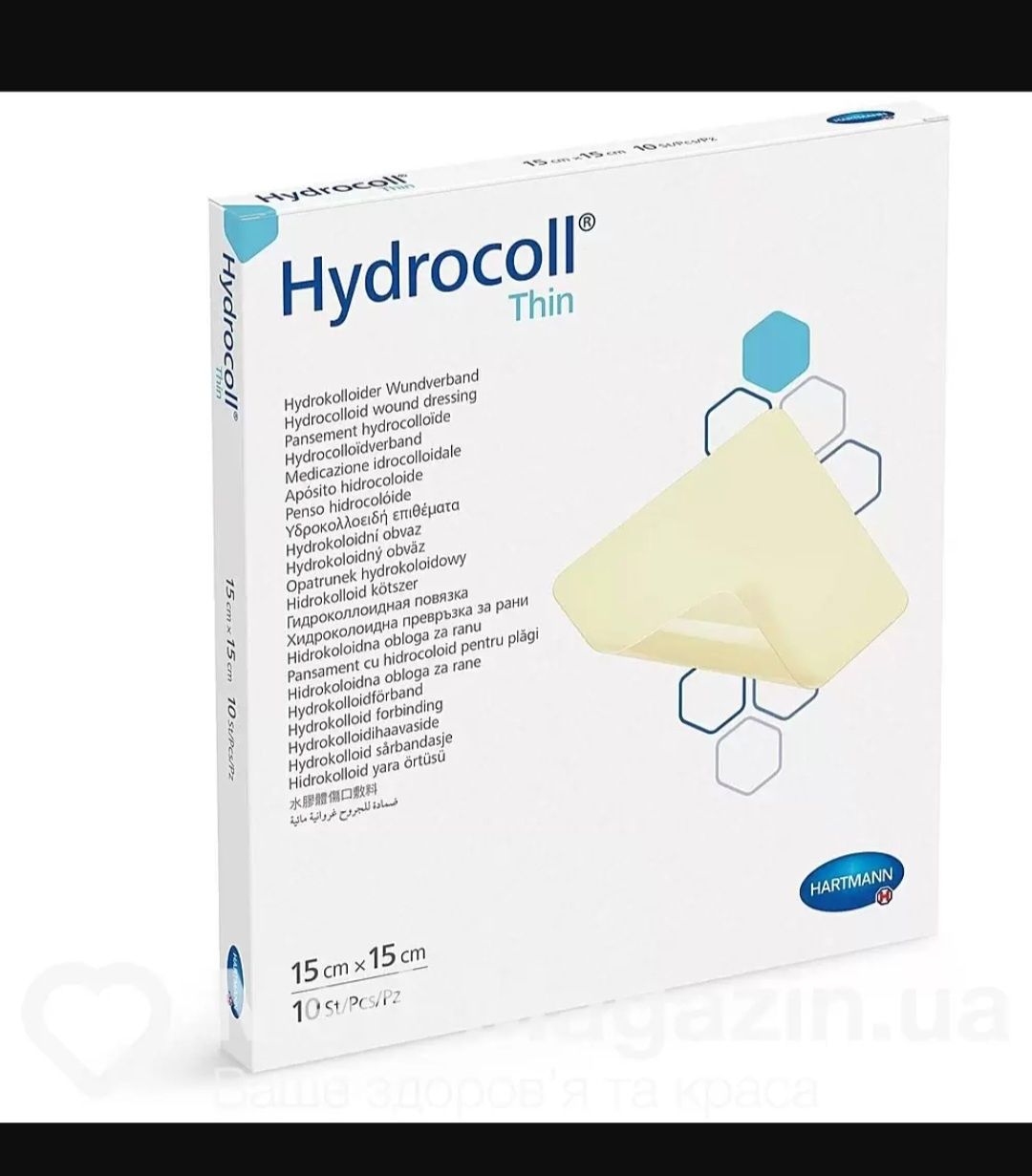 Гідроколоїдна пов'язка Hartmann Hydrocoll