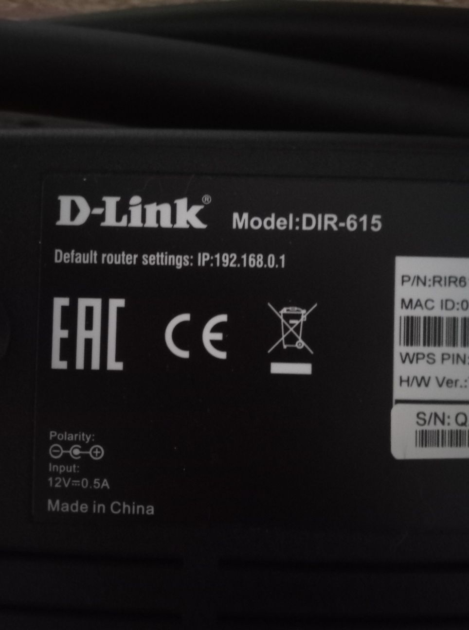 Роутер D-Link Dir 615