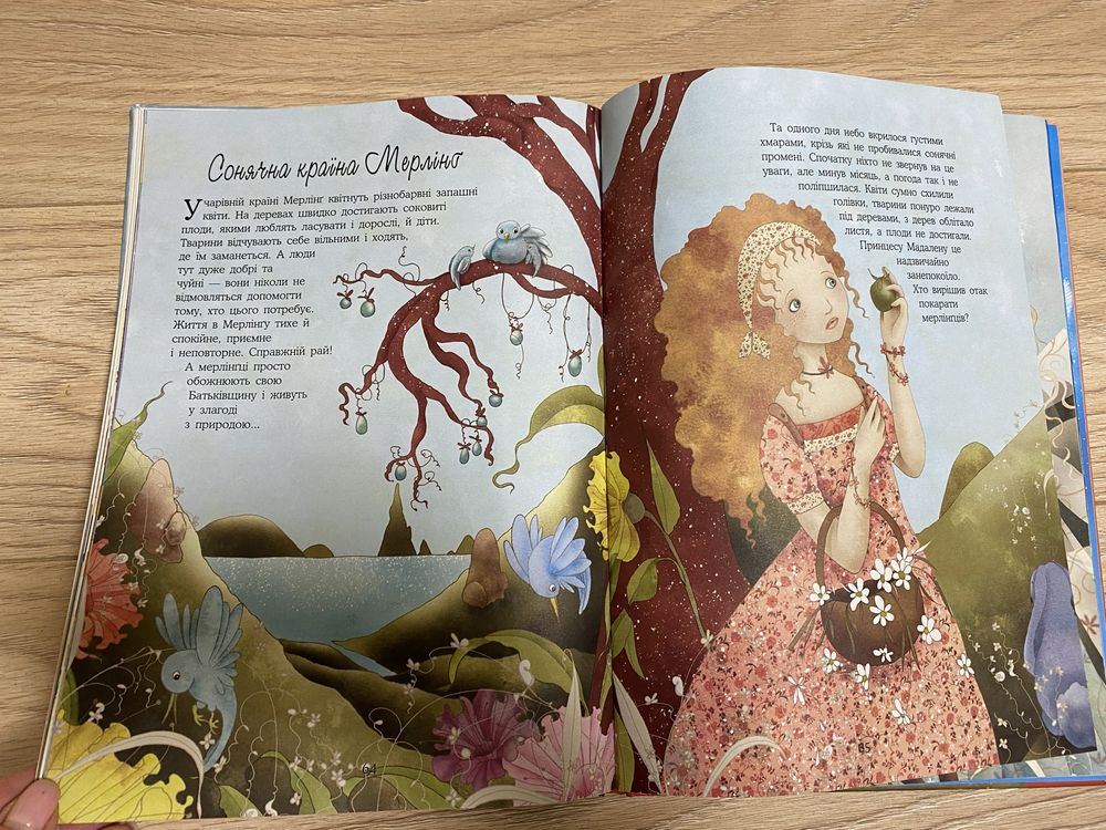 Книга дитяча Неймовірні історії про фей і принцес