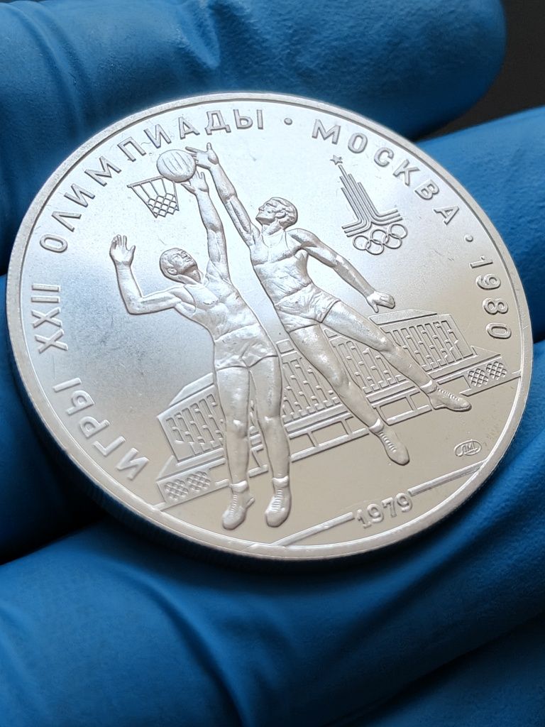 10 rubli olimpiada 1980, rok bicia  1979 srebro