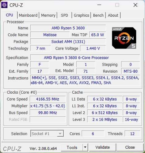 Процесор AMD Ryzen 5 3600 (3.6GHz 32MB 65W AM4)