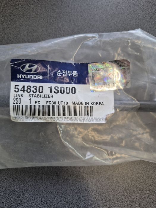 Стойка стабилизатора Хюндай оригинал