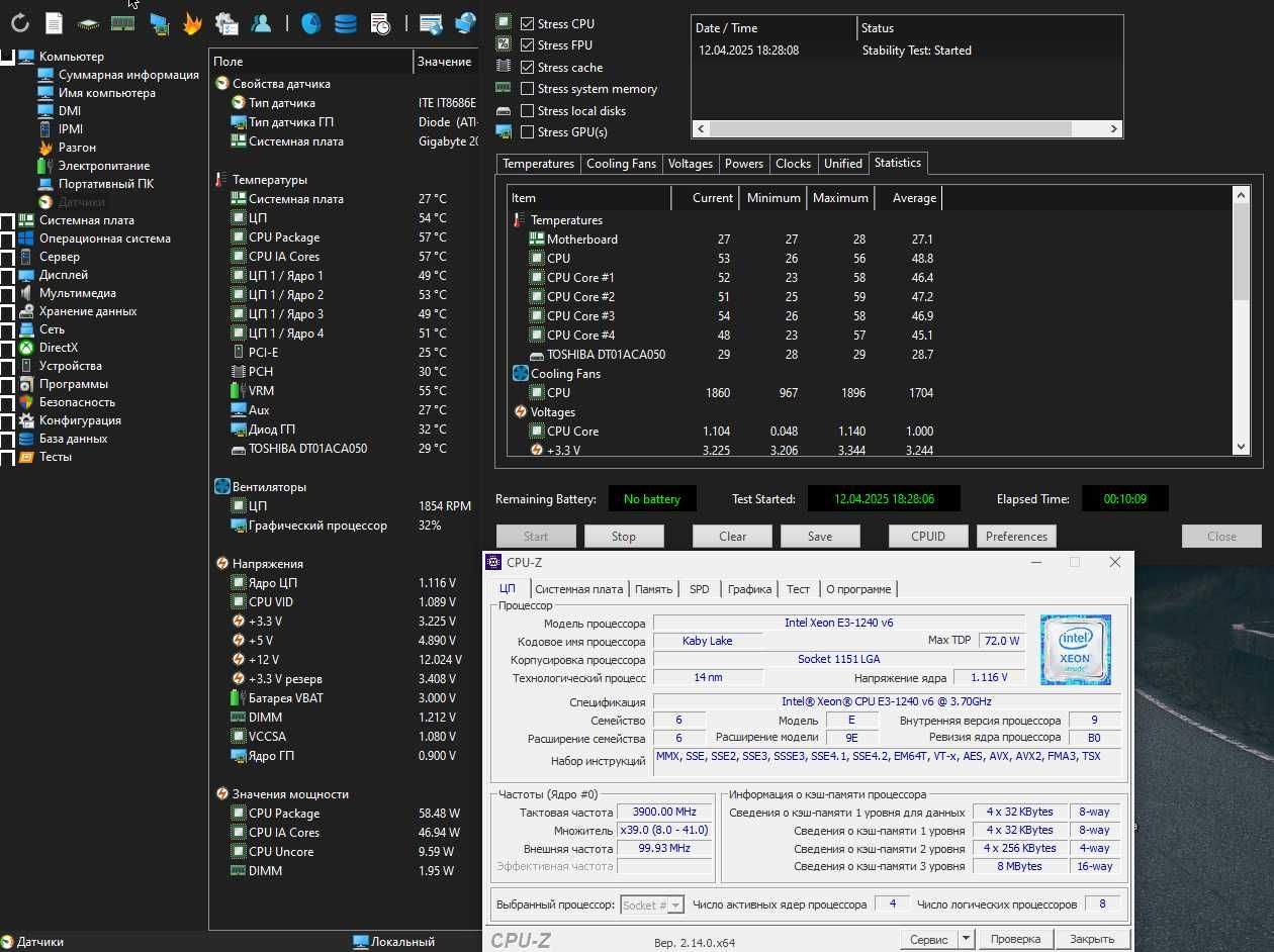 Процессор Xeon E3 1240 v6 3.7-4.1GHz/8MB (аналог i7 7700) LGA1151