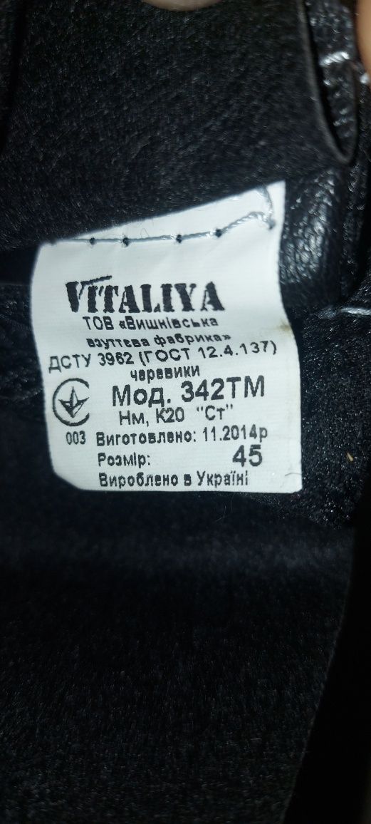 Сапоги  мужские зимние.