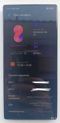 Смартфон ZTE RED Nubia MAGIC 8S Pro 16/512 GB