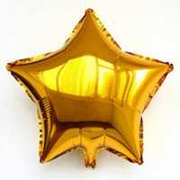 Фольгированный шар звезда золотая 44 см