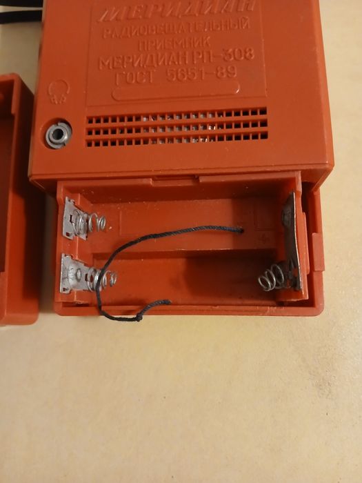 Радио Меридиан РП-308, Олимпик - 401, плеер Романтика 6601