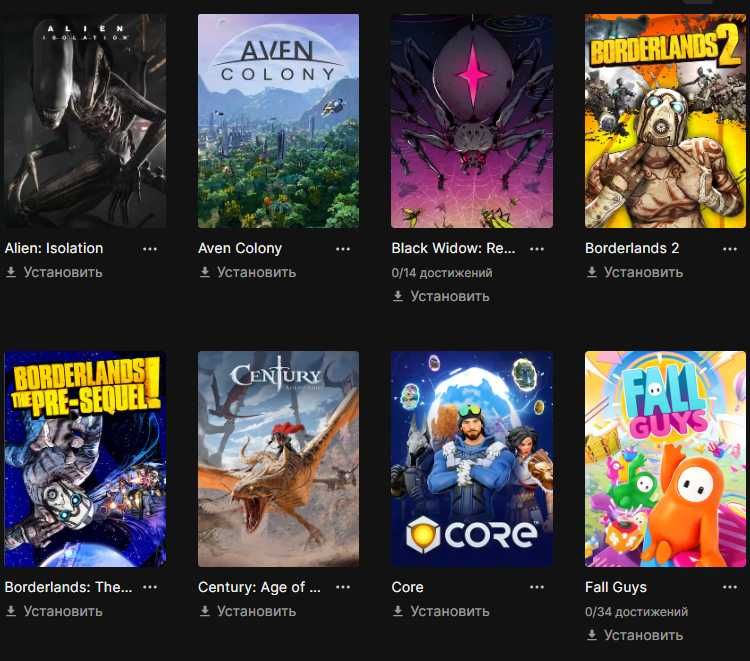 Игровой акаунт Epic Games