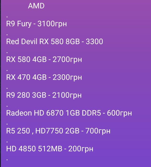 RTX 3070 8GB ; Видеокарта игровая ; Ігрова