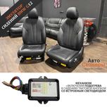 Эмулятор BMW 7 серия для запуска сидений G12/G11 (+подогрев)