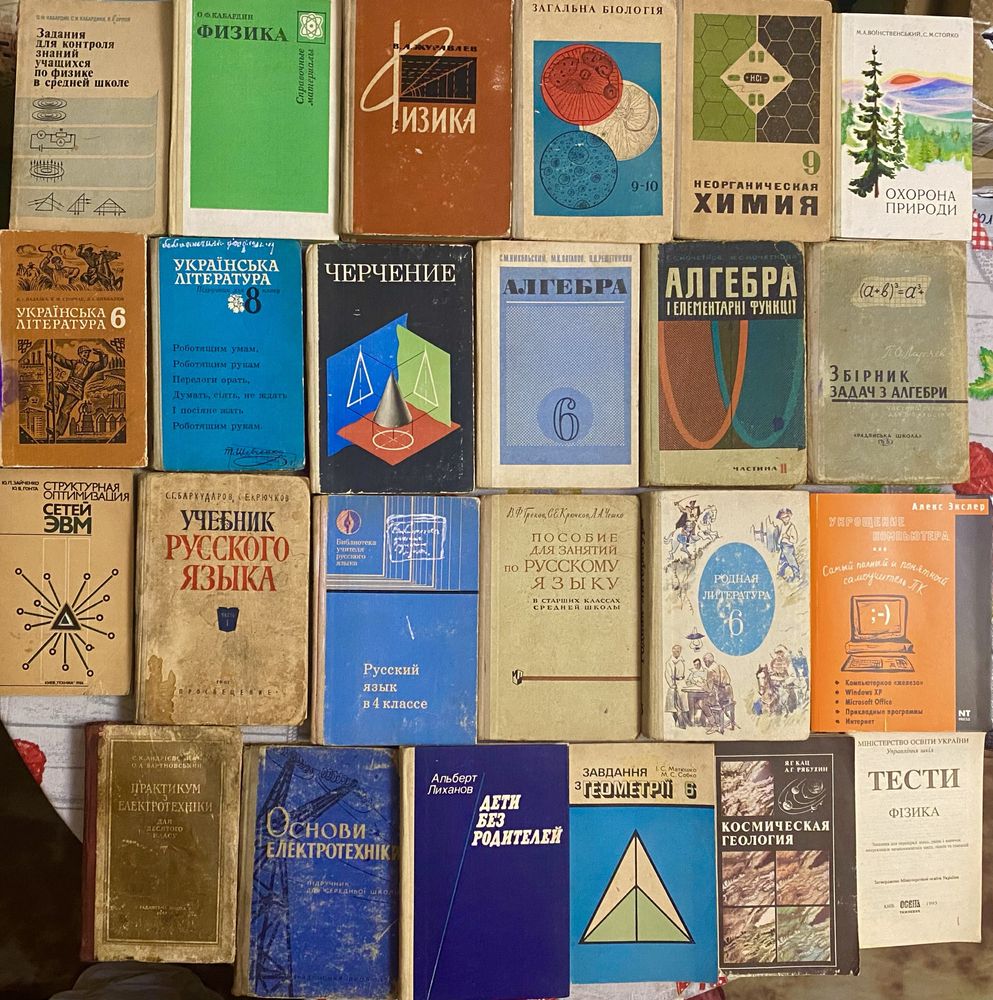 Подруга поради для дівчат. Энциклопедия для девочек