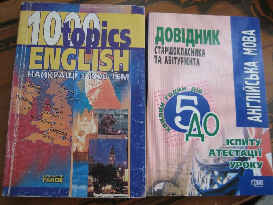 учебники английский язык для Высших заведений