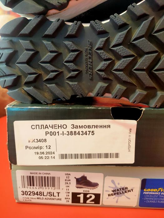 Осінні термо черевики (ботинки) Sketchers