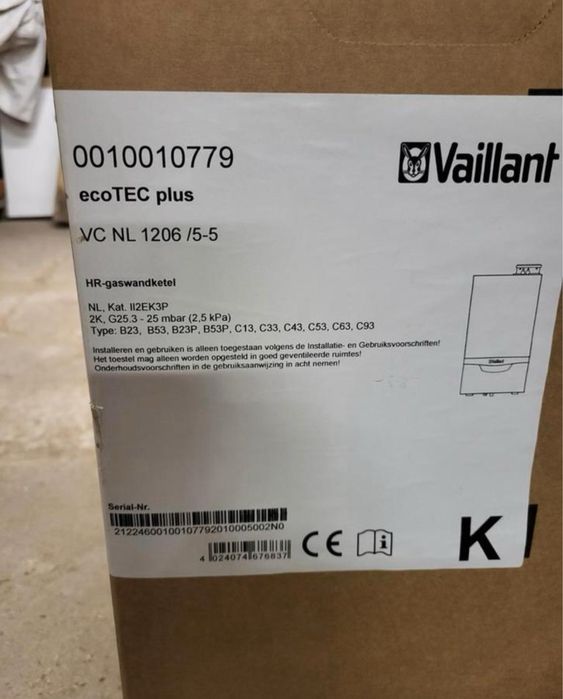 120 kw. Vaillant ecoTec plus   новий