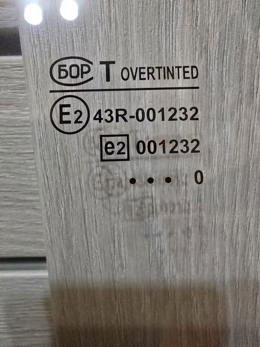 Бокове скло ВАЗ 2109/21099/2114/2115 переднє дверне опускне ліве