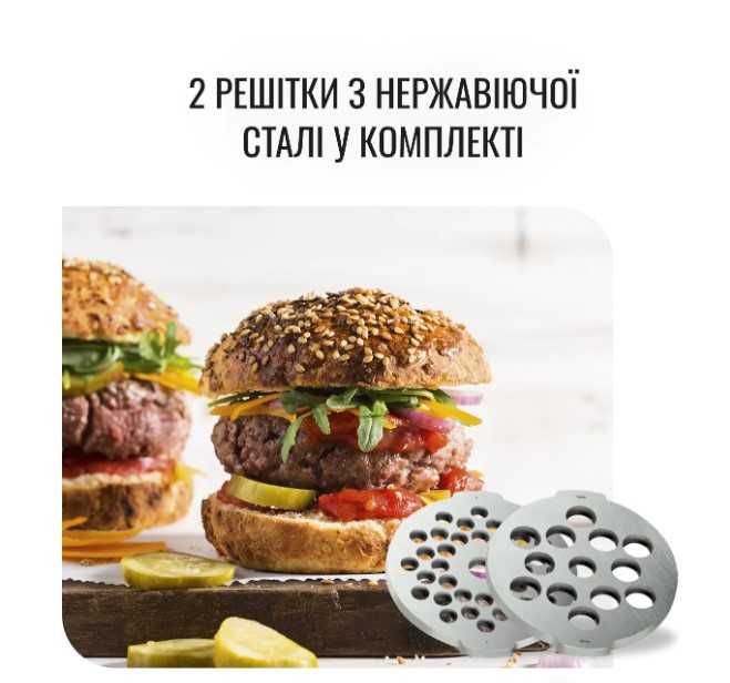 Продам мясорубка