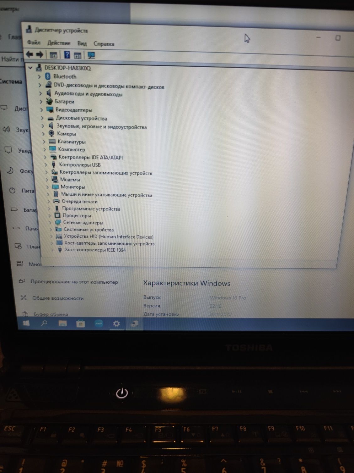 Продам ноут Toshiba satellite u400