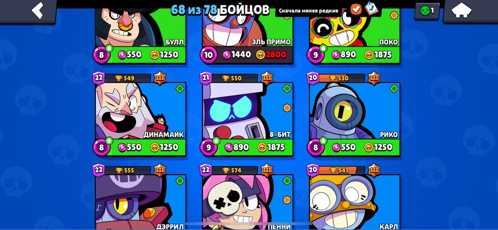 Продам особистий акк Brawl Stars бравл старс