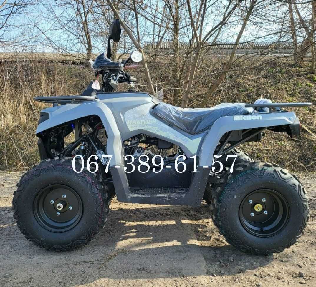 Квадроцикл Mikilon Hammer 200 L 4х2 Доставка безкоштовна Хамер Мікілон
