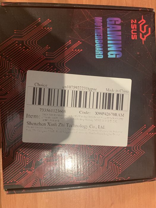 Комплект dd4,xeon e5 2670 v3,материнская плата