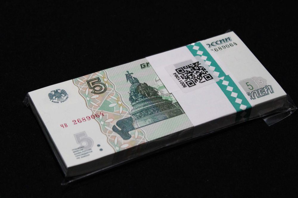 Paczka bankowa Rosja 100 x 5 rubli, 1997, P-267, banknoty stan UNC.