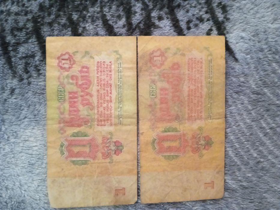 Радянські рублі 1961 року