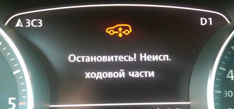 Обслуживание пневмоподвески VW Touareg NF, Cayenne 92A, Audi Q7