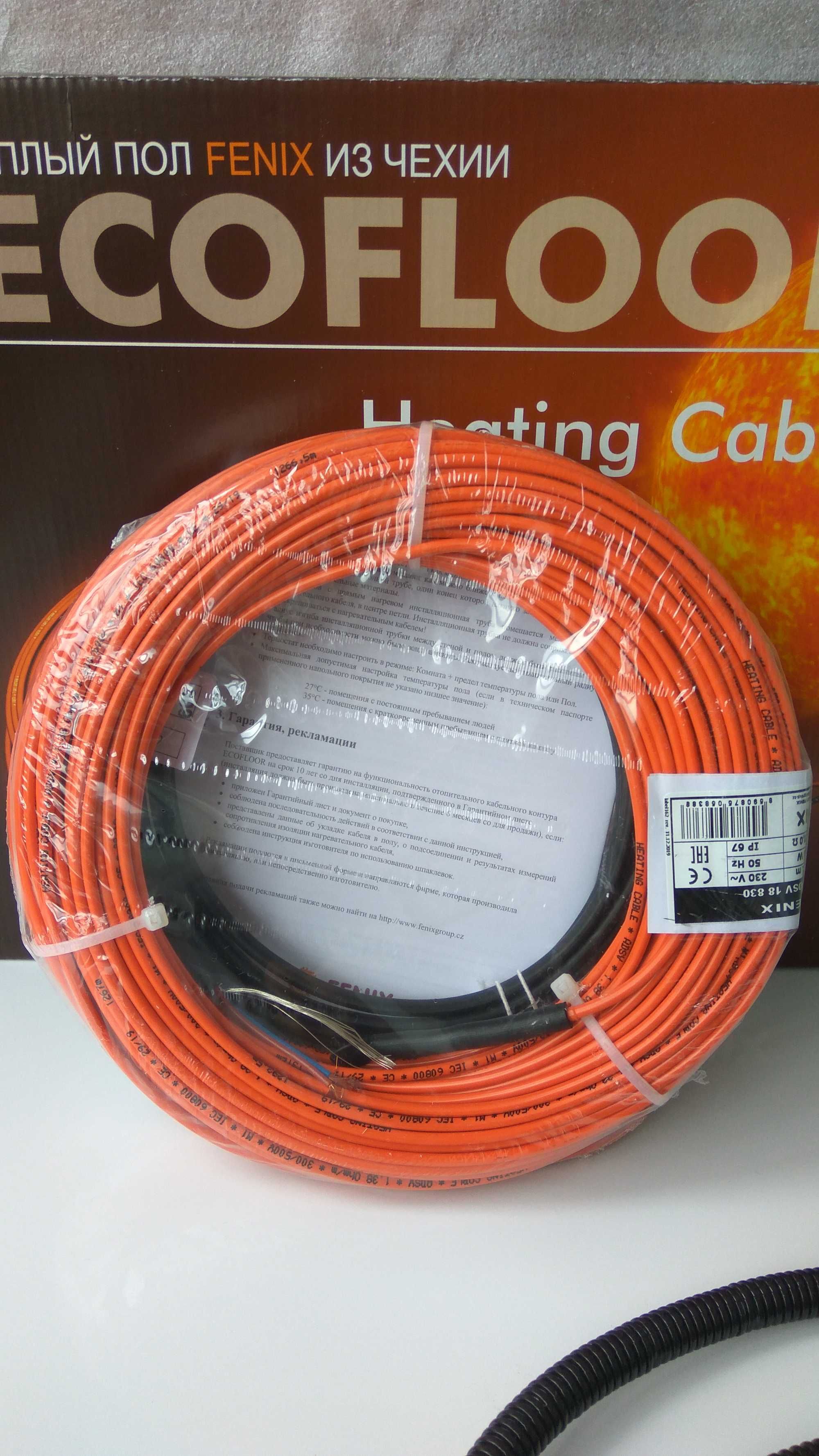 Теплый пол электрический под плитку, Греющий кабель и Маты 0.5 - 17 м2