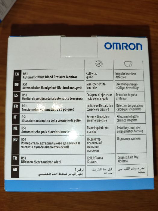 Тонометр автоматичний на зап'ястя