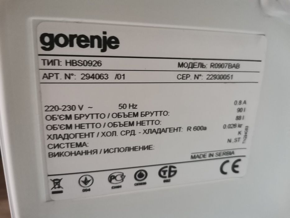 Холодильник Gorenje (Самовивіз 
 Одесса)