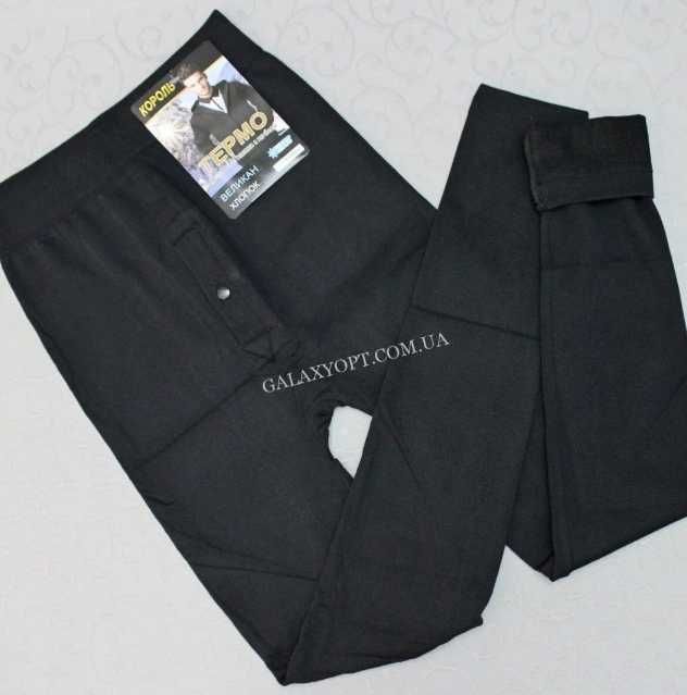 Підштаники чоловічі на махрі, термо, розмір 44-54