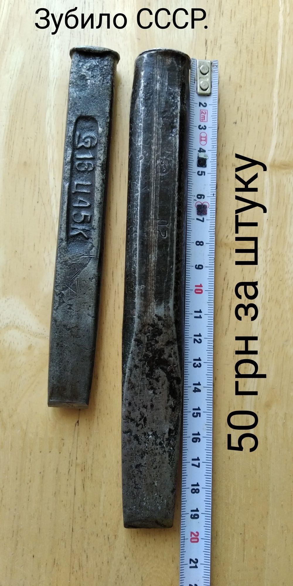 Инструменты разные
