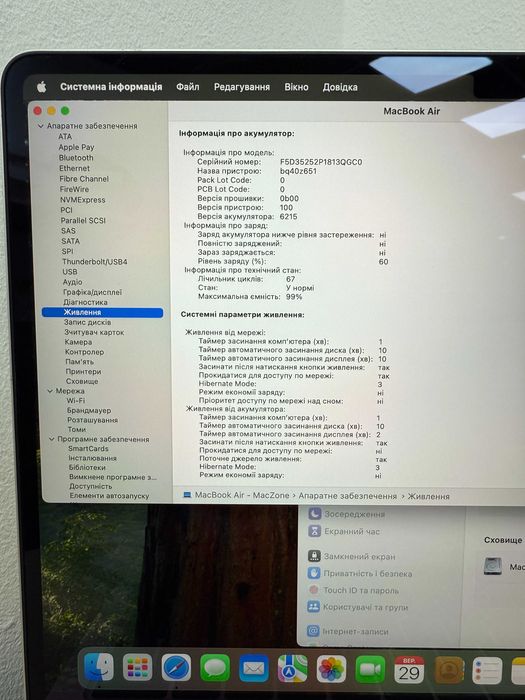 MacBook Air 2022 Silver { M2 | 8gb | 256 ssd} ідеальний стан . 99493SV