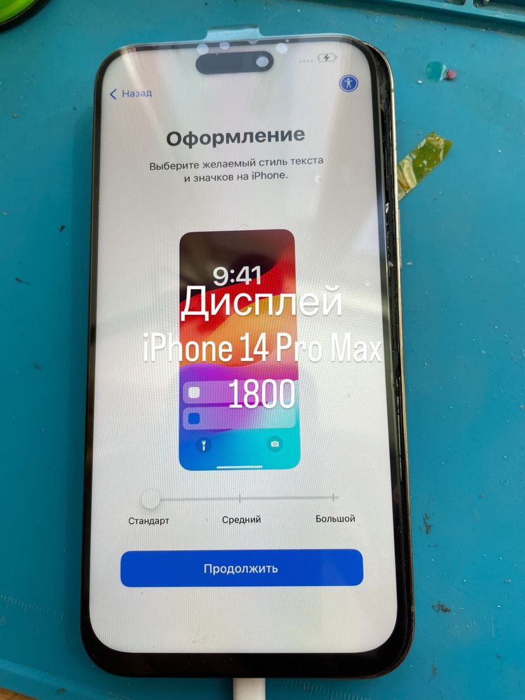 Дисплей экран iPhone 14,14pro15,15 pro,15 Pro Max
