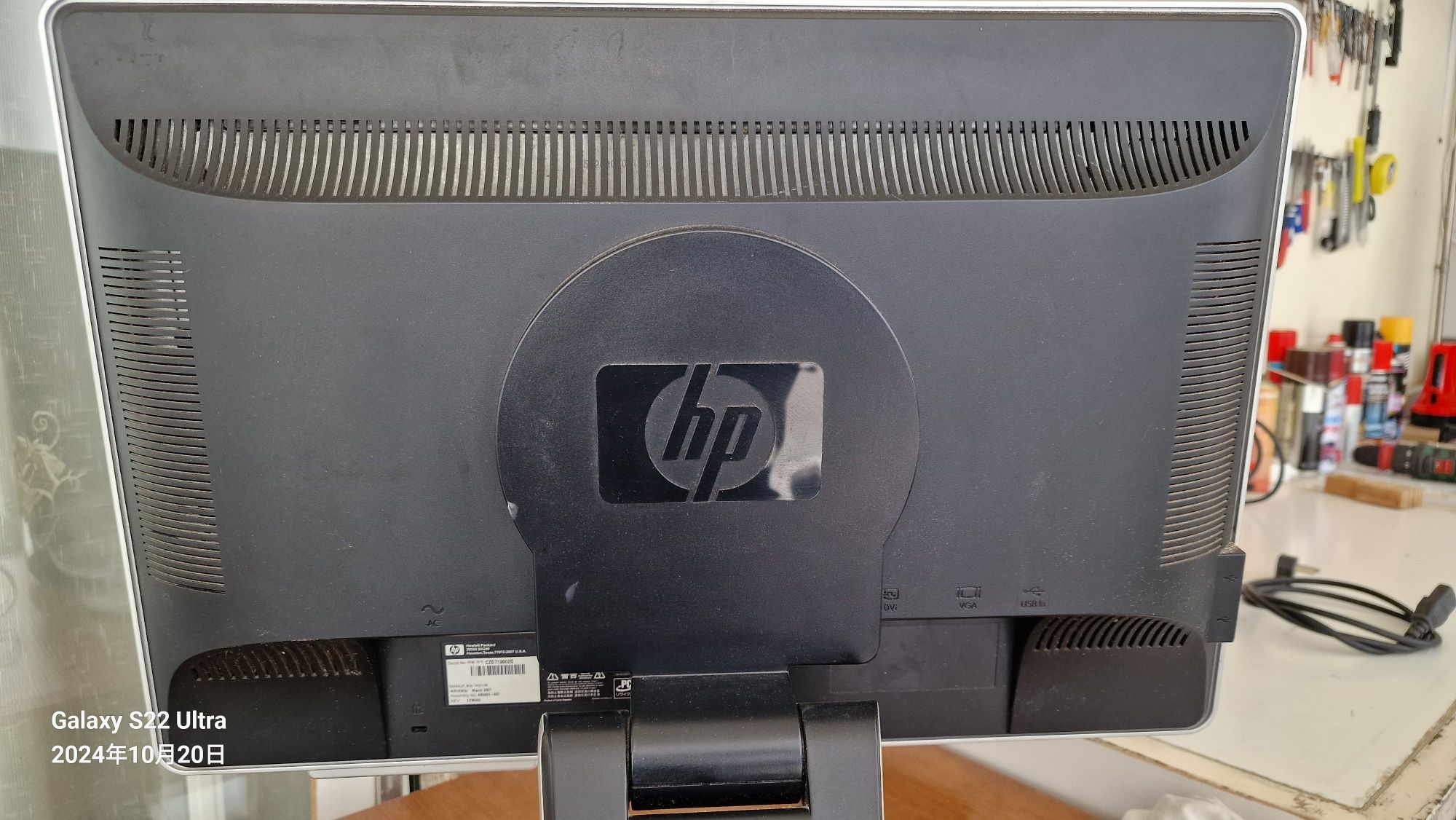 Monitor HP w2207