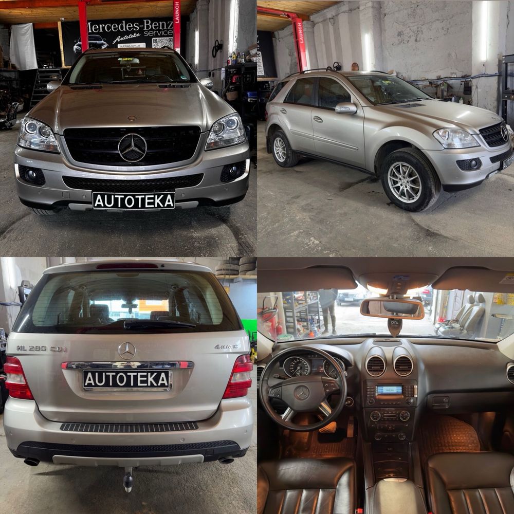 Рейка Стойка Патрубок Руль ГУР Датчик w211 w212 w164 w221 АвтоРозборка