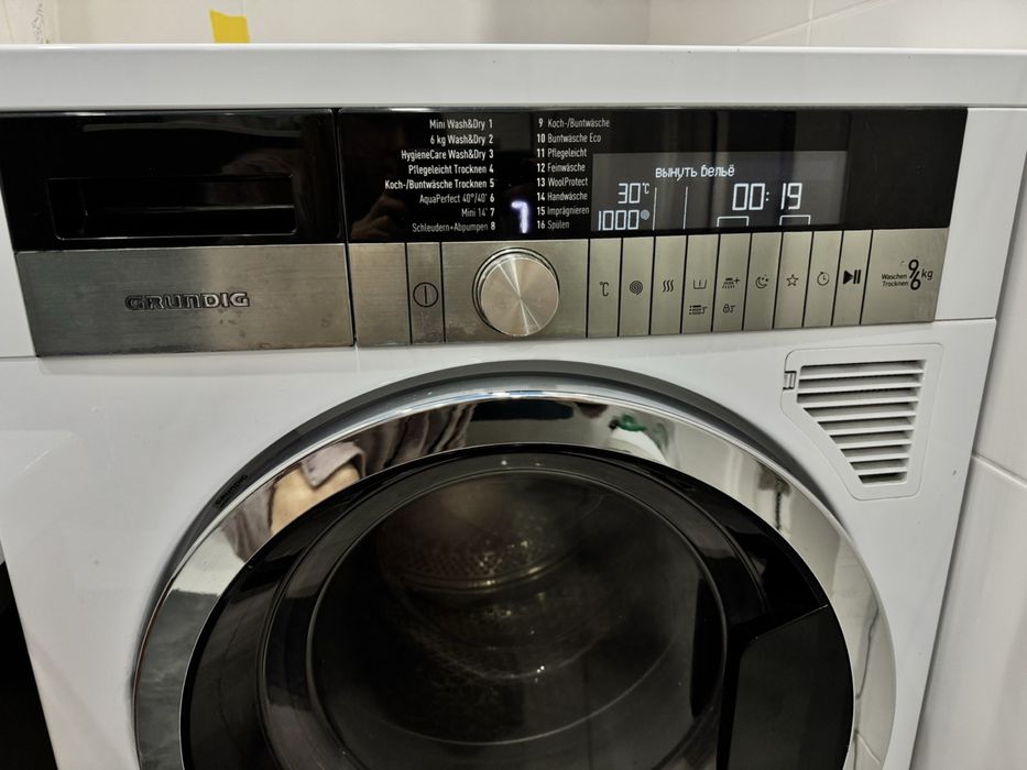 Grundig GWD 59405 9 кг