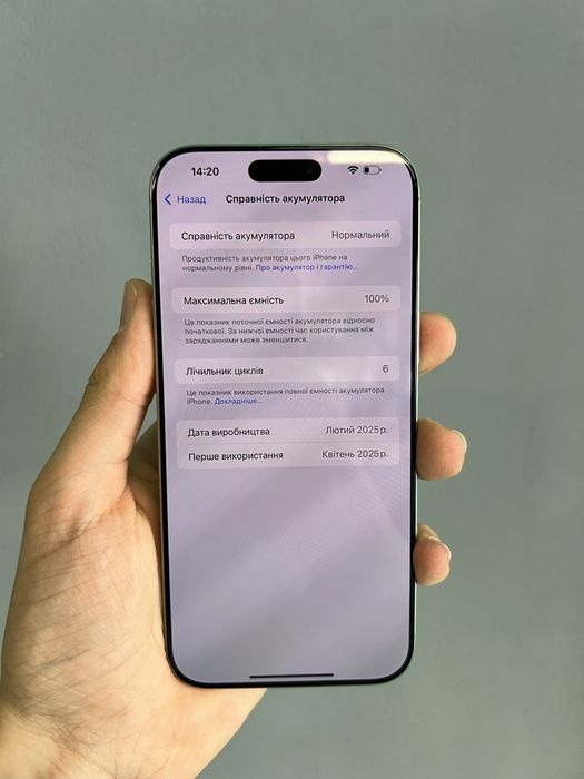 iPhone 16 Pro Max 256GB Desert Titanium Unlock від Магазину