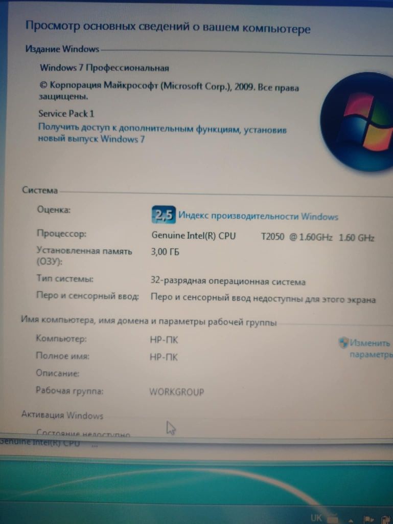 Ноутбук HP COMPAQ nx6310